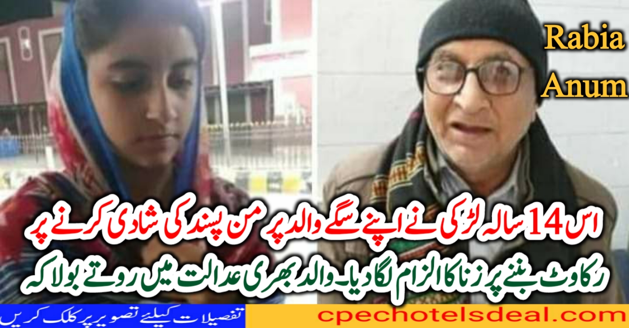 گھاٹے کا سودا بوڑھے باپ پر الزام –